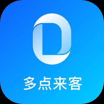 多点来客系统App最新版