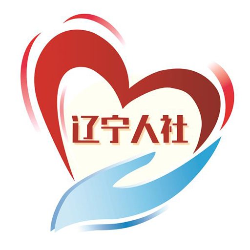 辽宁人社公共服务平台app官方版 v1.4.4 安卓版安卓版