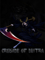 Crusade of Deitra免安装绿色版电脑版