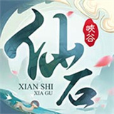 仙石峡谷手游红包版安卓版下载_仙石峡谷手游红包版手机版下载