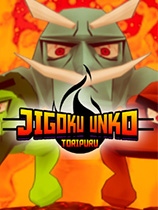 Jigoku Unko: Toripuru免安装绿色版