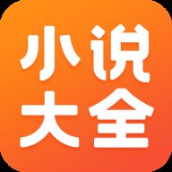 免费小说大全app官方版 v7.0.7 最新版安卓版