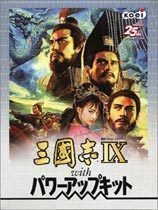 三国志9逐鹿九州2.0安卓版下载_三国志9逐鹿九州2.0手机版下载
