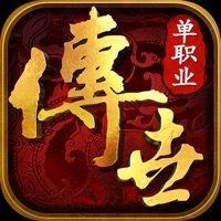 华夏传世单职业极速版安卓版下载_华夏传世单职业极速版手机版下载