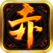 1.76至尊赤月复古安卓版下载_1.76至尊赤月复古手机版下载