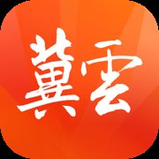 冀云app