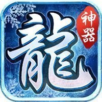 冰雪超变变态版安卓版下载_冰雪超变变态版手机版下载