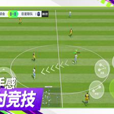 最佳球会九游版 v2.3.121 最新版1