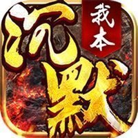 决胜苍穹三端互通安卓版下载_决胜苍穹三端互通手机版下载