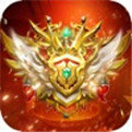 传奇合击中变安卓版下载_传奇合击中变手机版下载