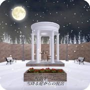 从下雪的庭院中脱出安卓版下载_从下雪的庭院中脱出手机版下载