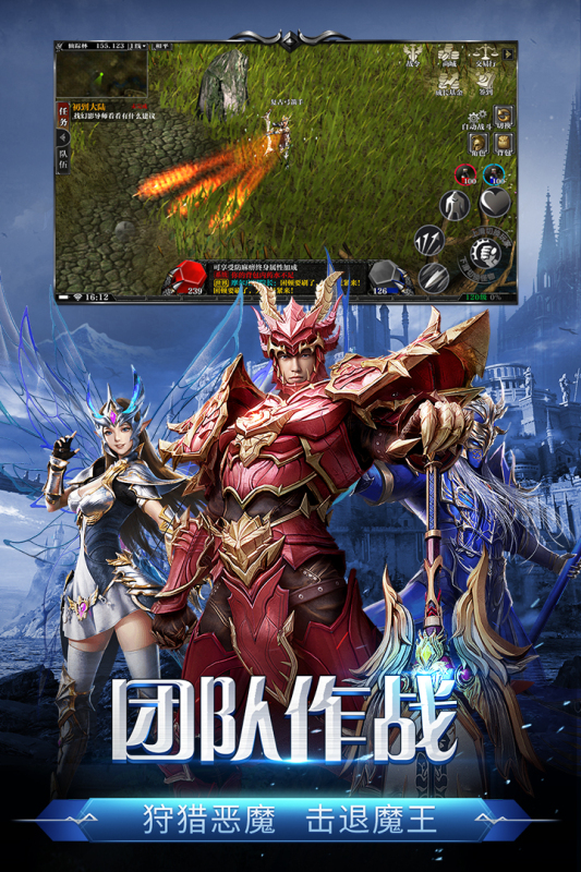 剑与翼奇迹手游 v2.0.0 最新版3