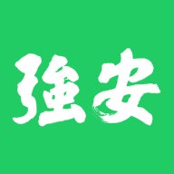 学习强安App官方版 v2.0.10 最新版安卓版