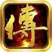 超变散人服传奇一刀秒安卓版下载_超变散人服传奇一刀秒手机版下载