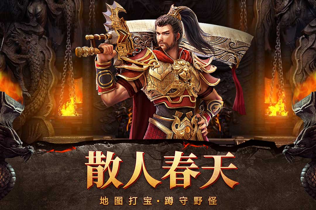 自由之刃手游最新版 v1.0.6 官方版3