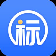 新点标证通app官方版 v4.4.5 安卓版安卓版