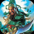 三国卧龙传安卓版下载_三国卧龙传手机版下载