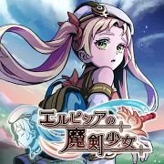 艾露比西亚的魔剑少女安卓版下载_艾露比西亚的魔剑少女手机版下载
