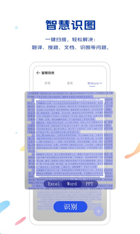 vivo浏览器最新版本官方版本 v23.8.0.0 安卓版3