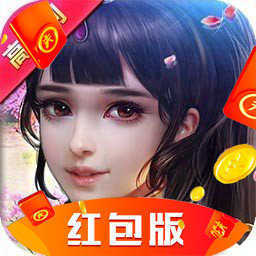 仙侠神狱红包版最新版安卓版下载_仙侠神狱红包版最新版手机版下载