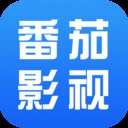 番茄影视大全下载安装最新版 v1.8.0 可投屏版安卓版