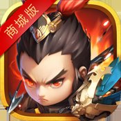 风暴三国手游GM版安卓版下载_风暴三国手游GM版手机版下载