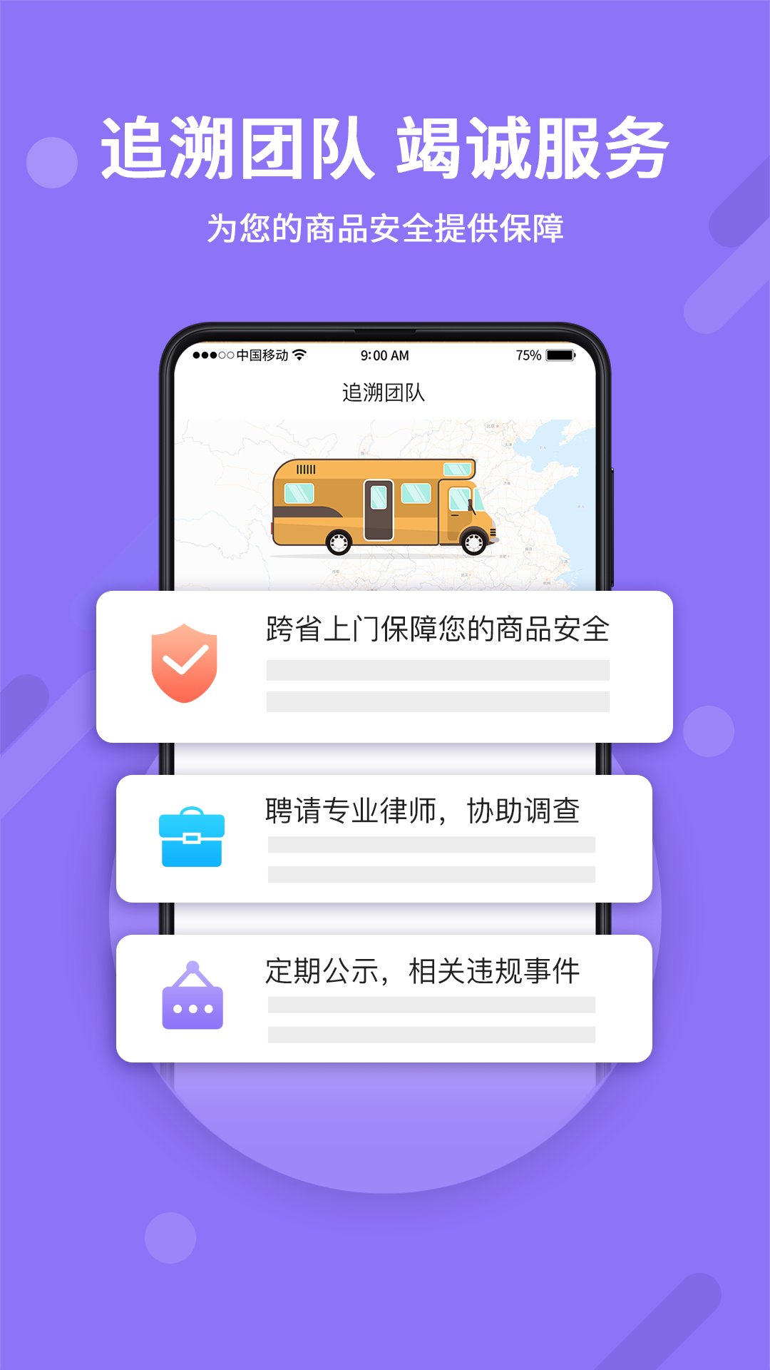 神仙代售交易平台app2023最新版