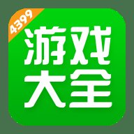 4399游戏盒测试版 v8.3.0.26 最新版安卓版