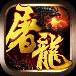 盗魂传手游果盘版安卓版下载_盗魂传手游果盘版手机版下载