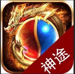 神途至尊YQT打金版安卓版下载_神途至尊YQT打金版手机版下载