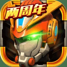 机战王变身版内购破解版游戏