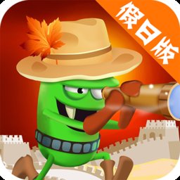 僵尸榨汁机内置功能菜单版安卓版下载_僵尸榨汁机内置功能菜单版手机版下载