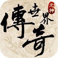 复古传世之赤焰号角折扣版安卓版下载_复古传世之赤焰号角折扣版手机版下载
