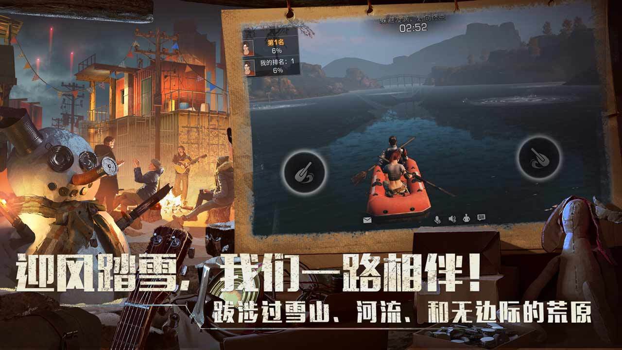 明日之后vivo客户端下载 v1.0.379 官方最新版3