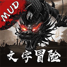 文字传奇公益服安卓版下载_文字传奇公益服手机版下载
