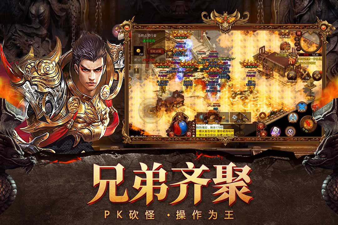 自由之刃手游最新版 v1.0.6 官方版4