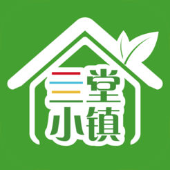 亖堂小镇官方版