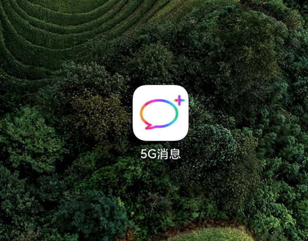 中国移动率先发布5G消息APP:支持iOS/Android