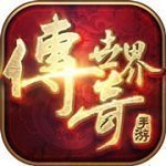 纯点卡传奇世界安卓版下载_纯点卡传奇世界手机版下载