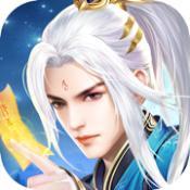 仙域苍穹2021最新版安卓版下载_仙域苍穹2021最新版手机版下载