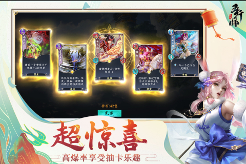 五行师九游版 v3.1.0 uc版4