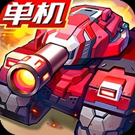 合金机兵最新版20242.5.41