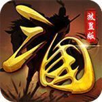 召唤三国内购破解版安卓版下载_召唤三国内购破解版手机版下载