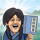 我是大掌门破解版安卓版下载_我是大掌门破解版手机版下载