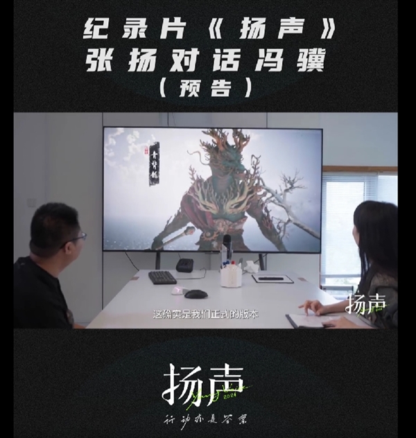 《黑神话:悟空》青背龙BOSS震撼全球首发,游戏界再掀狂潮