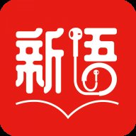 新语听书app4.2.72安卓版