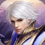 奕剑仙侠录安卓版下载_奕剑仙侠录手机版下载