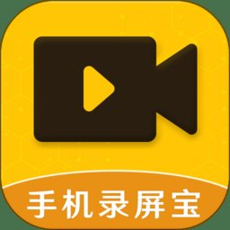 手机录屏宝客户端 v1.2.4 安卓版