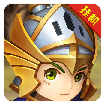 冒险勇者团官网手游(暂未上线)