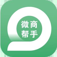 微商帮手app手机版 v1.4.5 最新版安卓版